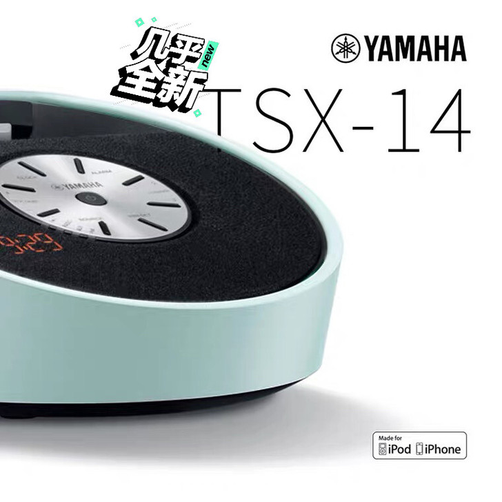 雅马哈音响，苹果手机可使用，广播电台自由搜...