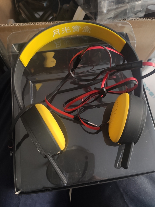 爱国者月光宝盒耳机全新的测试好发货便宜出包...