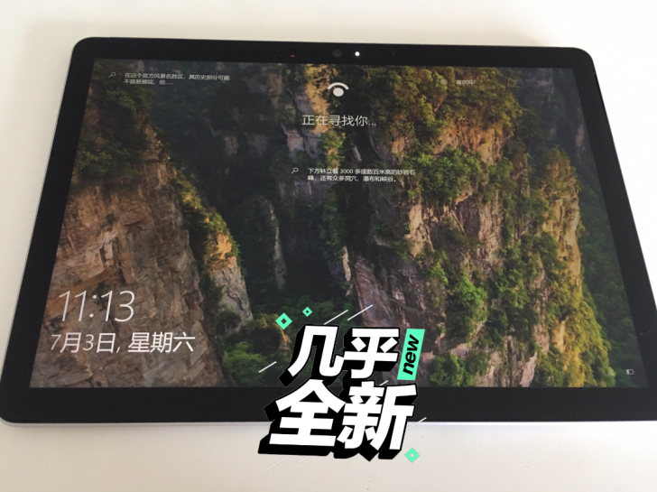 SurfaceGo 2笔记本，8+128 ...