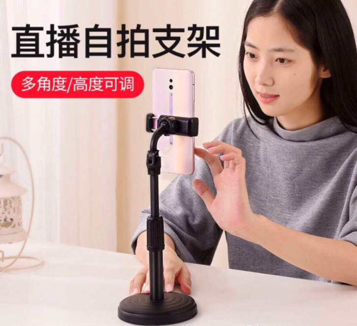 桌面手机夹多功能升降旋转支架家用简约小支架...