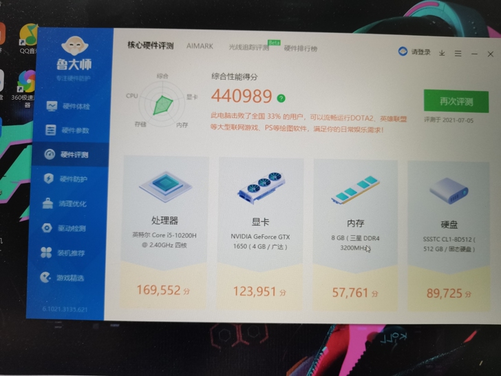 雷神911air，在京东购买的，四月份购买...