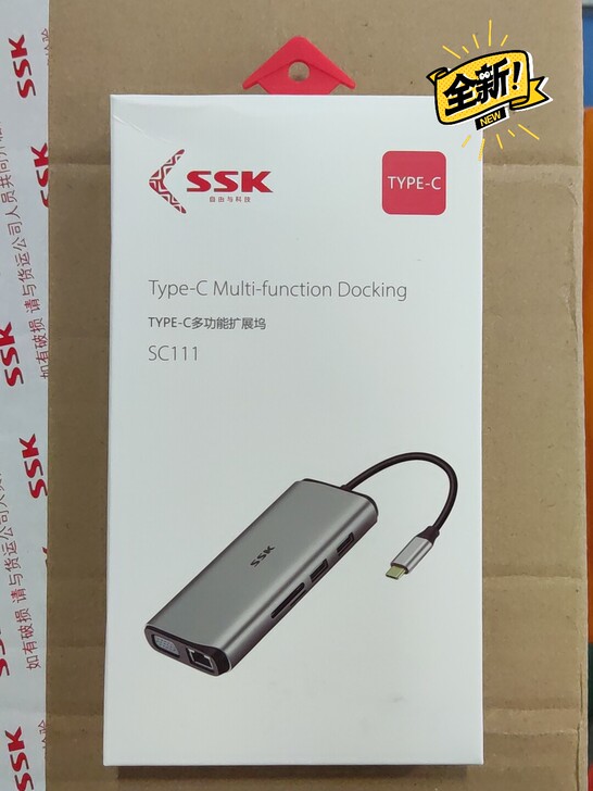 SSK/飚王SC111十一合一Type-C...