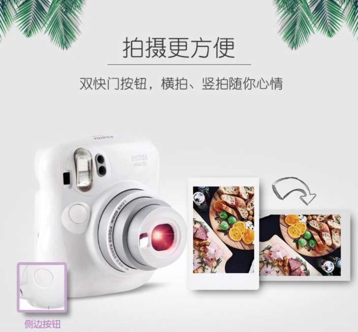 富士一次成像拍立得相机mini25相机多色...