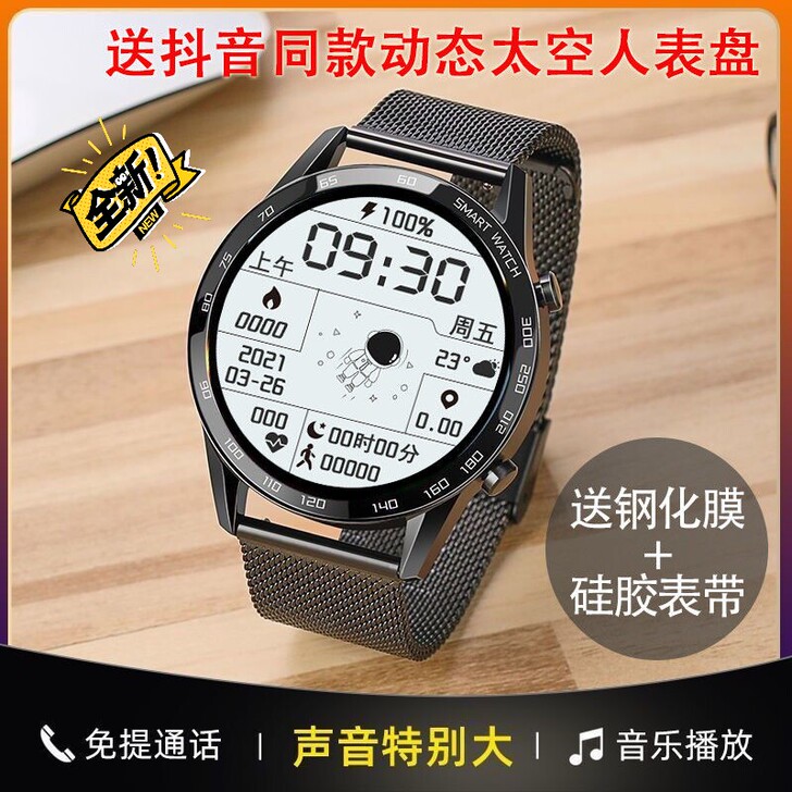 【亏本特价包邮】华为通用多功能运动智能手环...