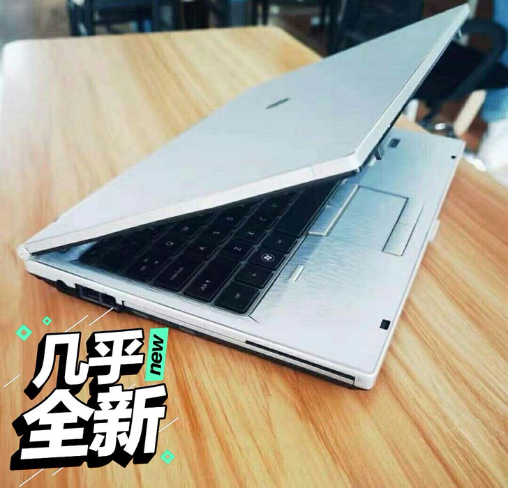 惠普笔记本电脑 惠普笔记本i7高配轻薄高