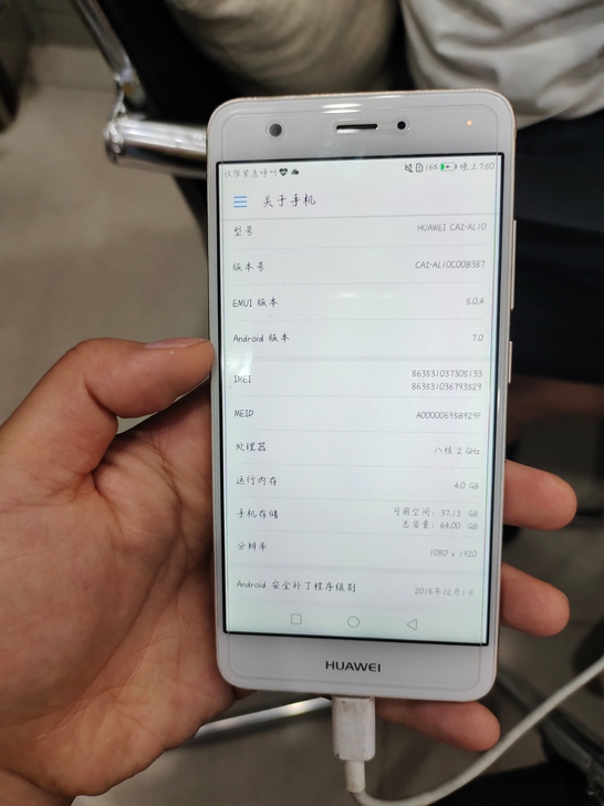 出个华为nova   4+64G，成色还可...