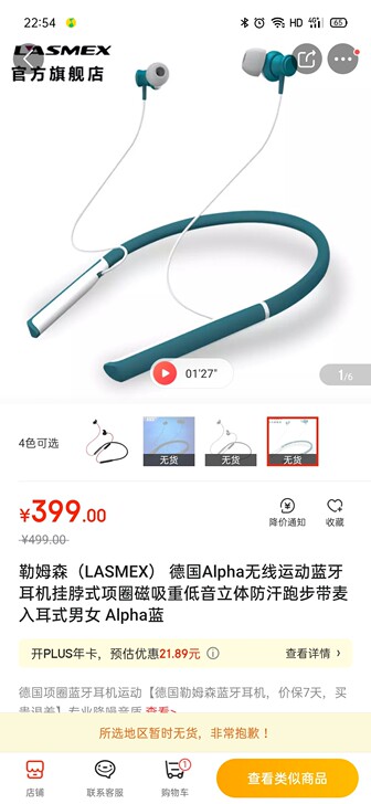 BOSE QUITECONTROL30音质...