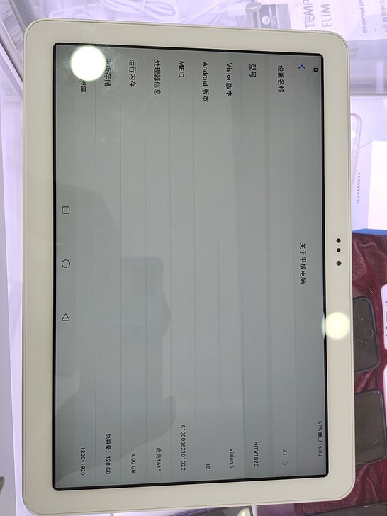 海信Hisense X1  4G128G双...