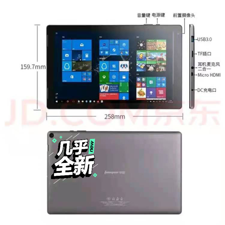 几乎全新品牌型号 中柏7 64g 就用了一...