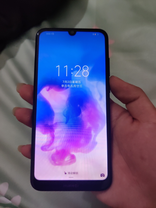 华为畅享9e全网通3+64的内存，手机无拆...