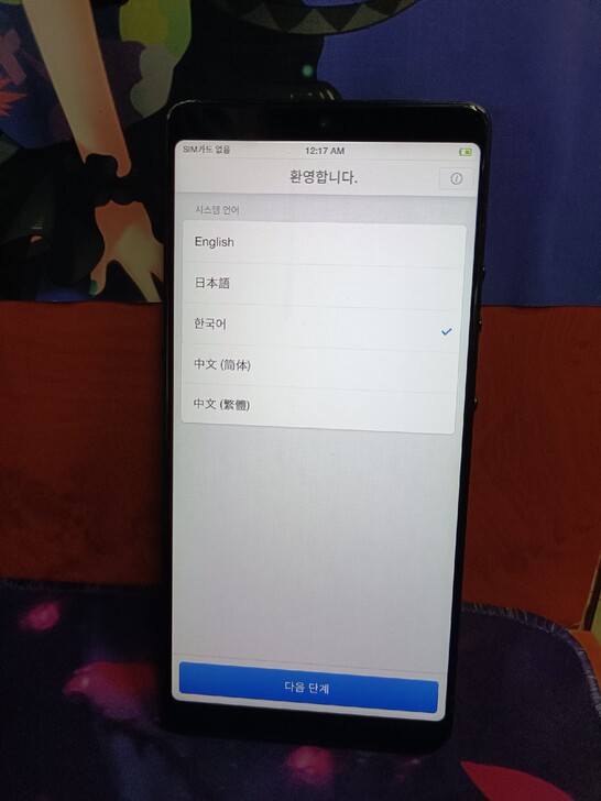 品牌型号 :坚果Pro2  4+32
