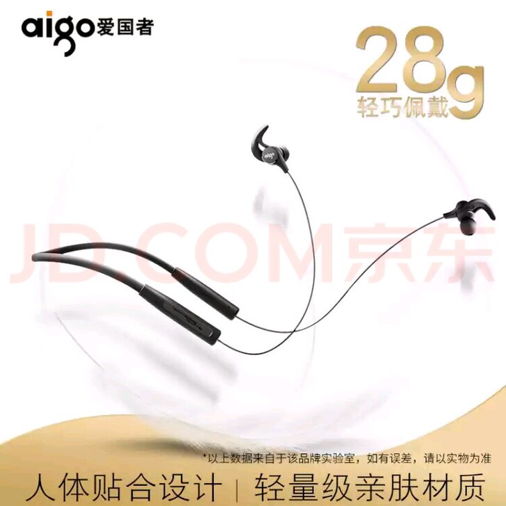 爱国者w06全新未拆封，中通包邮，偏远地区...