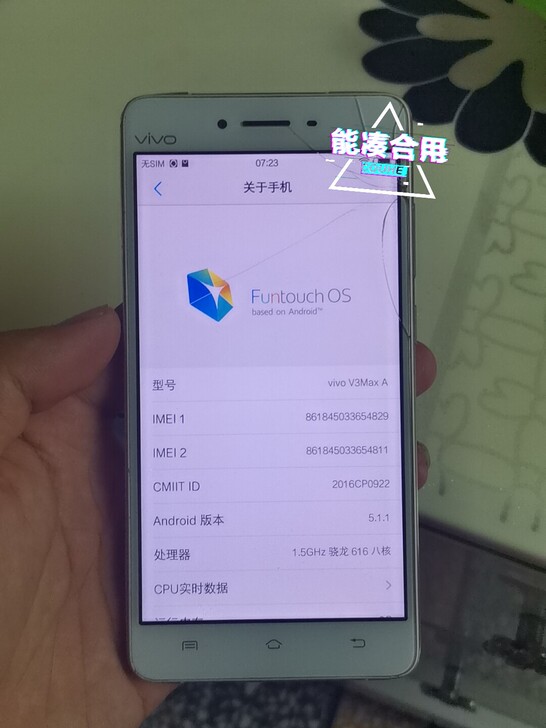 VIVO  V3maxA。外观不是很新，各...