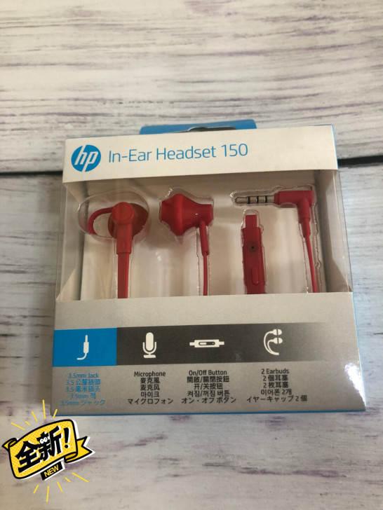 惠普原装正品 全新 入耳式耳机