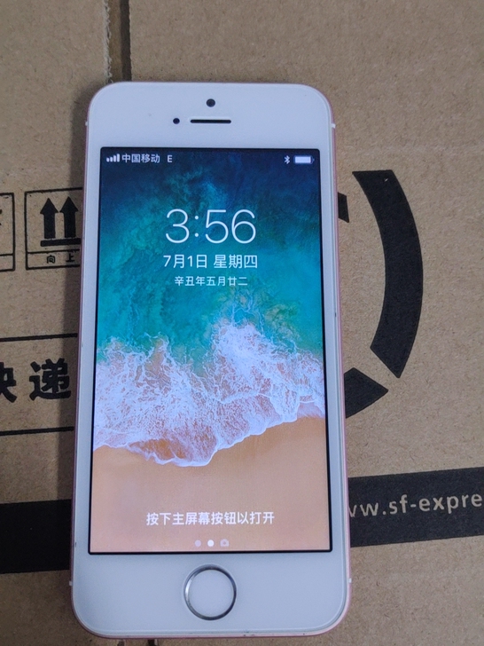 32G苹果SE，A1622，十几台机器，充...