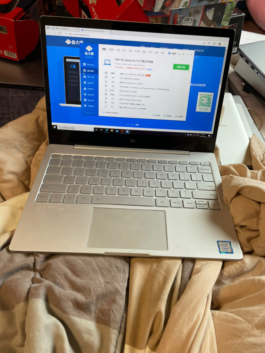 小米笔记本12.5八代    i5   处...