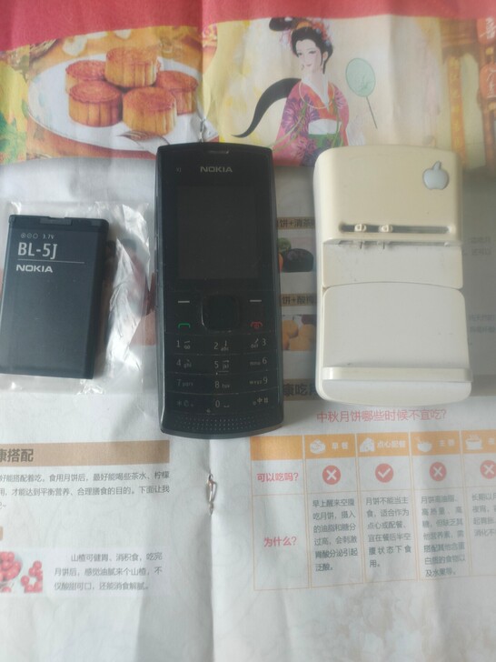 诺基亚X1-01双卡双待功能机 最高支持1...