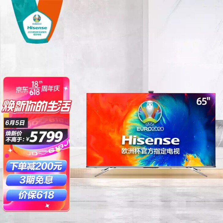 海信（Hisense）65E8D 65英寸...