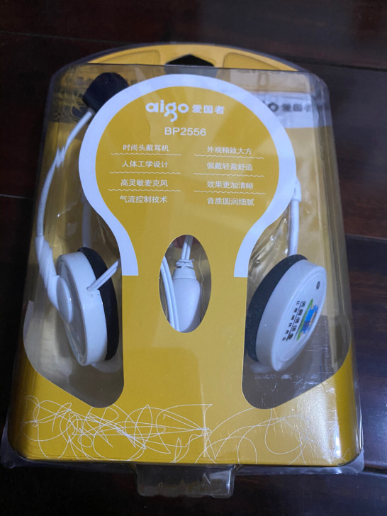 爱国者立体声耳机BP2556全新未用