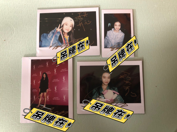 【出】张雪迎拍立得 张雪迎签名拍立得 最好...