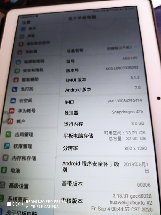荣耀平板2几乎全新。带一个皮套。充电器不是...