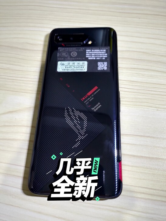 ROG游戏手机 5  16GB+256GB...