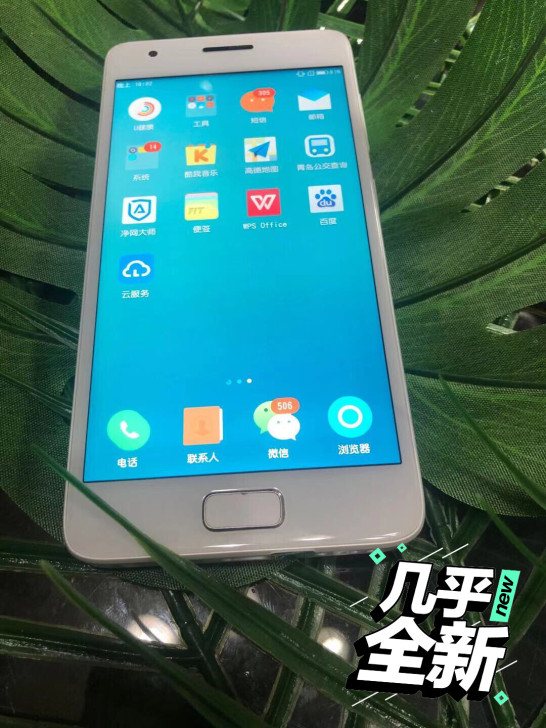 联想全网通手机ZUK Z2  332 4+...