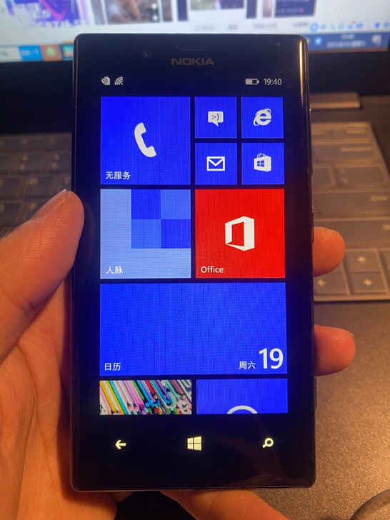 诺基亚720，Nokia智能手机