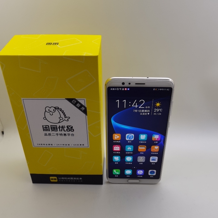 荣耀 V10  国行 6G+64G 全网通...