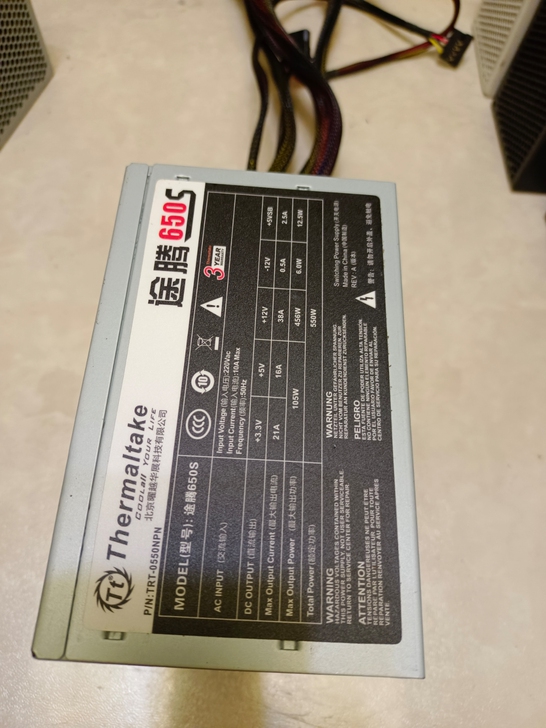 Tt途腾650S额定550W电脑电源，不议...
