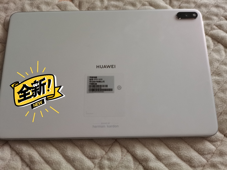 几乎全新华为Mate pad pro