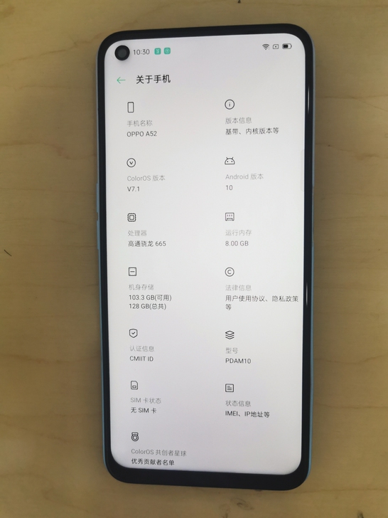 OPPO A52，8+128，手机成色好，...