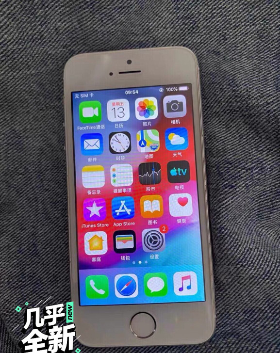iPhone5s苹果5代5s二手95新手机...