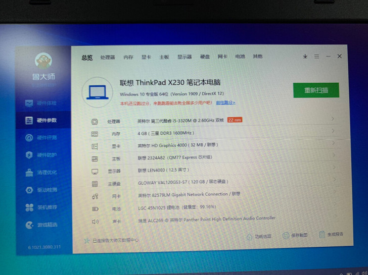 X230 tinkpad，刚刚换新电， i...