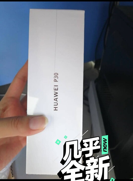 华为 p30pro全新拆封手机 国行正品 ...