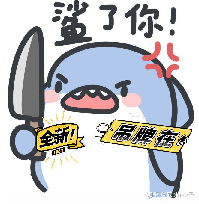 [暂不收了 最近新入了裙子]收xd价 jk...