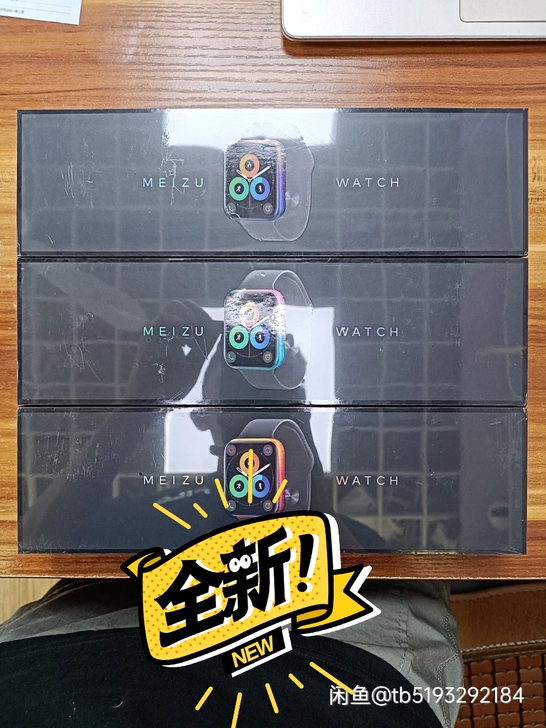 魅族（MEIZU）全智能手表 黑 血氧监测...