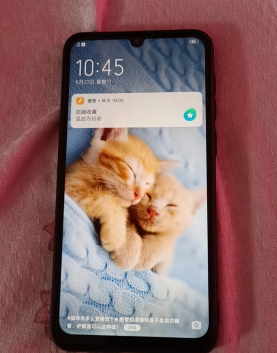 vivo Y97全网通4+128正品二手手...