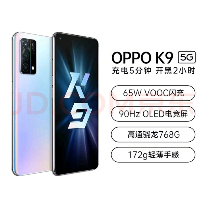 OPPO K9 5Goppo k9手机全网...