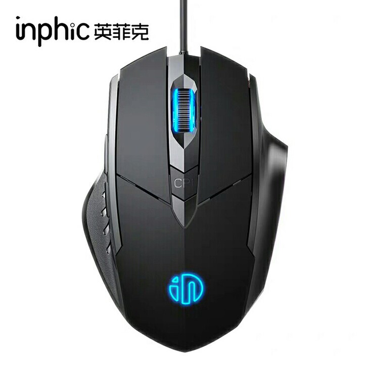 英菲克有线无线静音鼠标USB