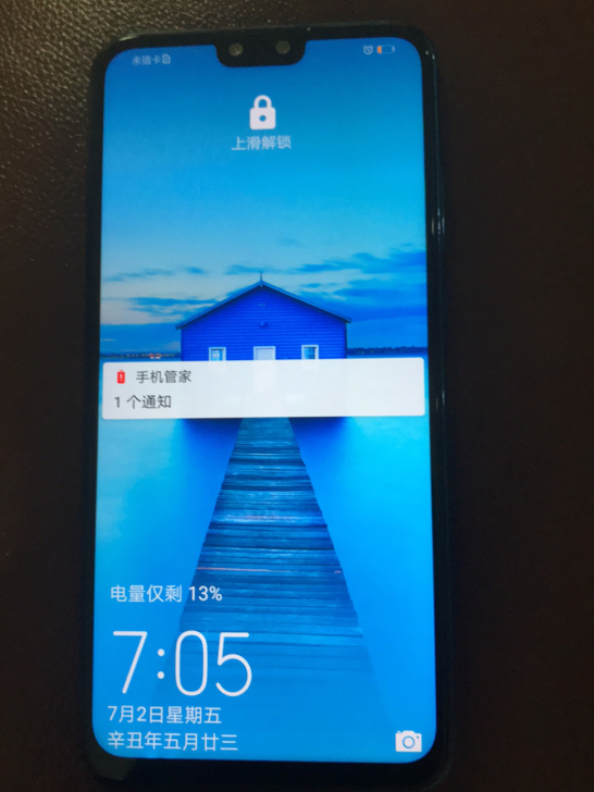 闲置华为畅享9S手机一台，128G内存全网...