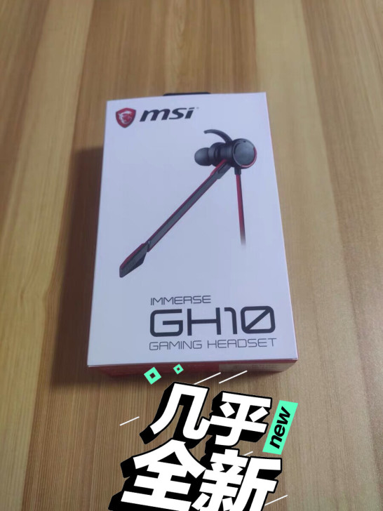 微星IMMERSE GH10入耳式耳机， ...