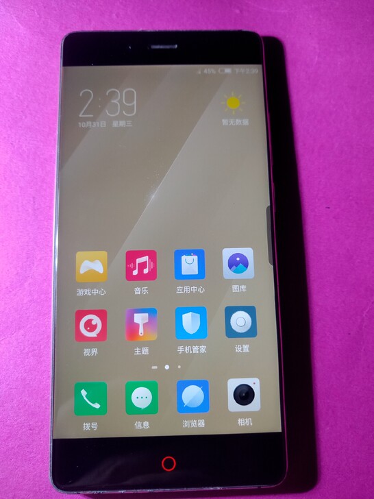 努比亚z11 6+128 屏色彩非常漂亮...