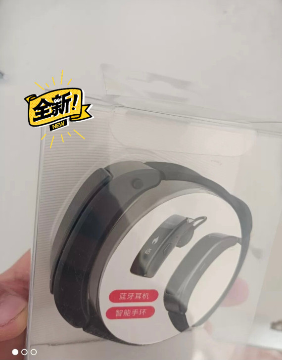 华为手环 B3 青春版 黑色 蓝牙耳机通话...