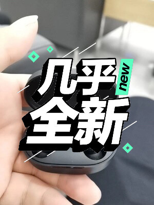 红米真无线蓝牙耳机，几乎全新