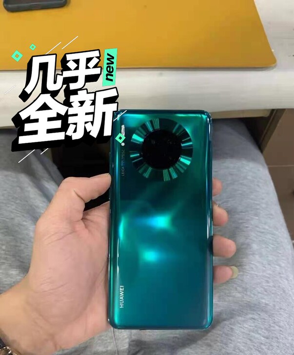 Mate30 ##amp；nbsp；8G+...