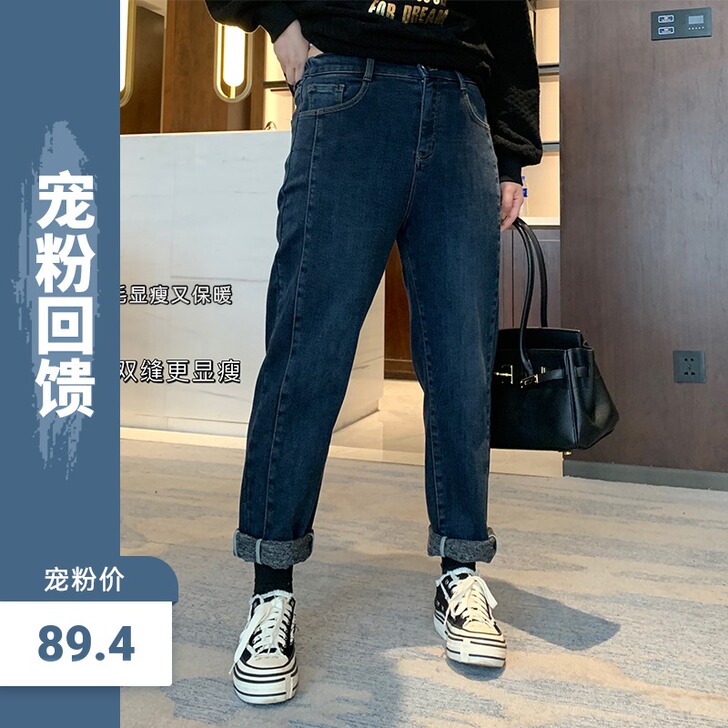 高腰磨毛加厚牛仔裤女9成新，穿了一次。