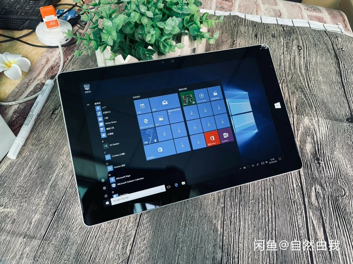 10.1寸自带支架4+64g Z8700处...
