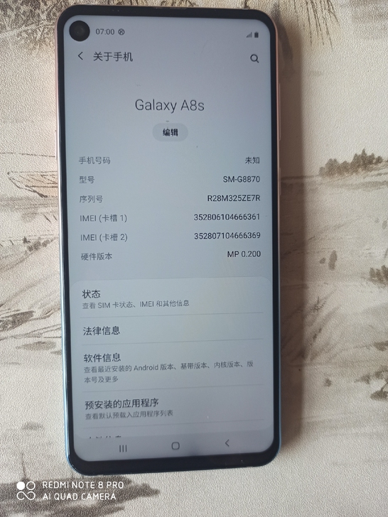 三星A8 S