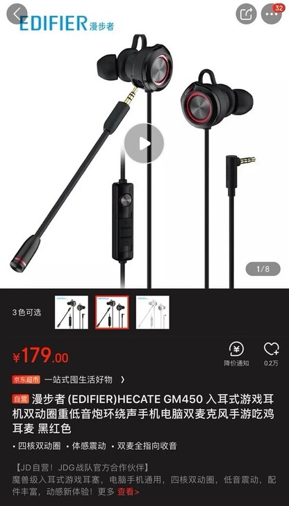 （漫步者全新特价）漫步者gm450手机手机...